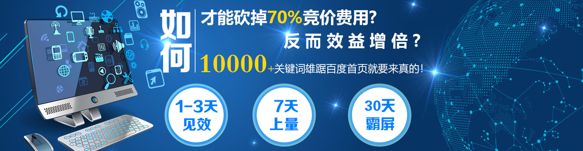 黑龙江信息流托管
