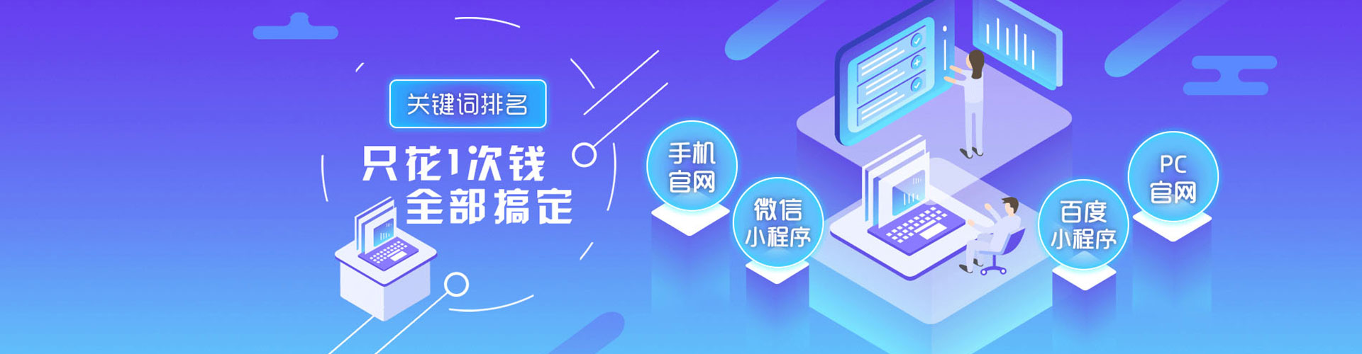 黑龙江竞价推广开户