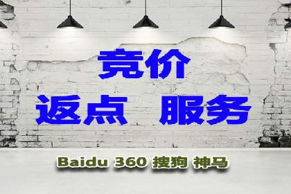 案例分享：如何通过百度竞价获取精准流量