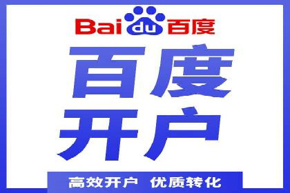 百度竞价广告投放技巧：从失败到成功的转变